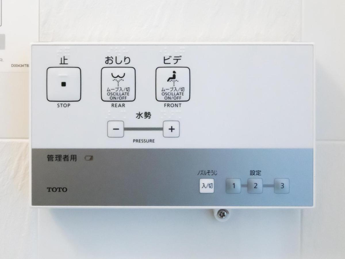 APA Hotel Mita-Ekimae Präfektur Tokio Exterior foto